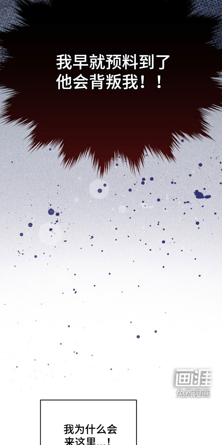 第45话 第6页