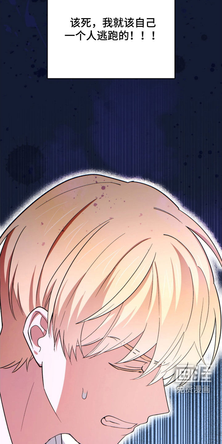第45话 第10页