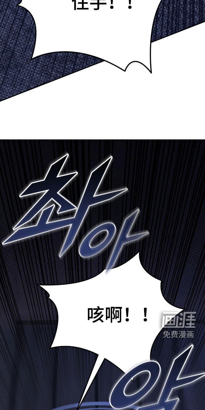 第45话 第29页