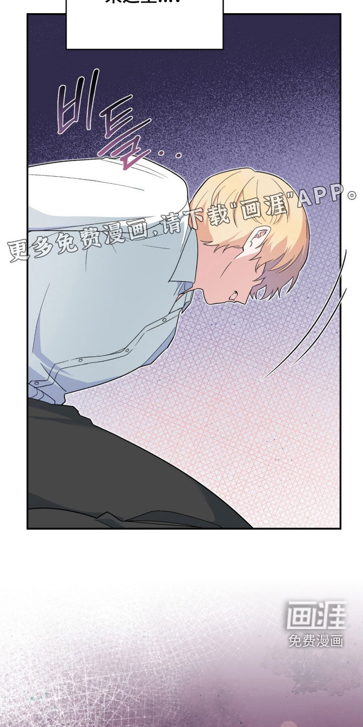 第45话 第7页