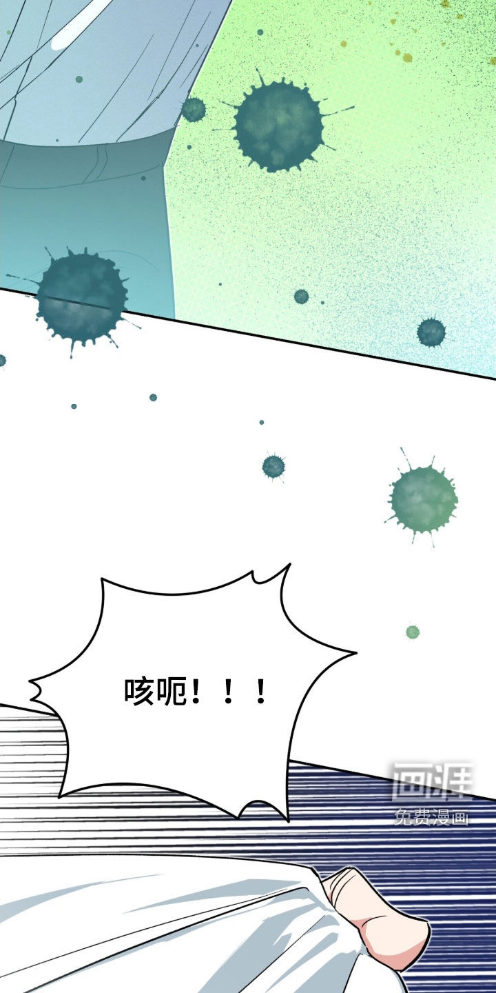 第45话 第25页