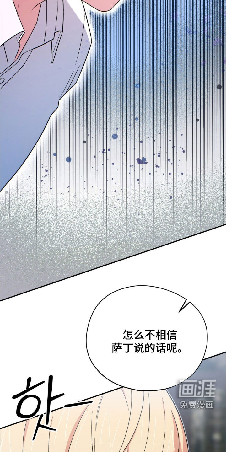 第45话 第11页