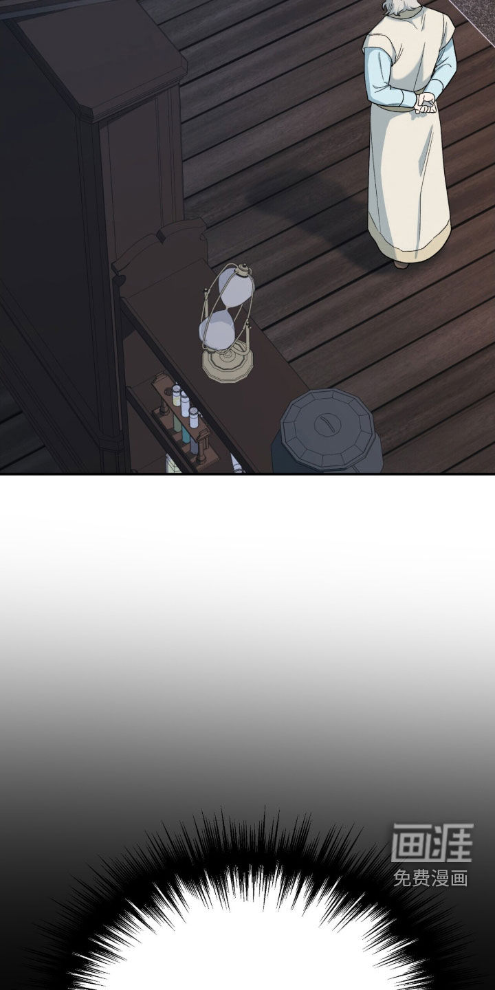 第45话 第2页