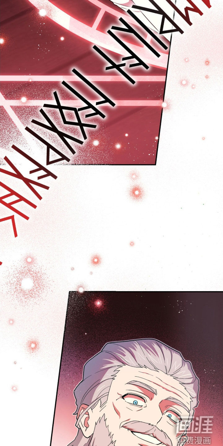 第45话 第39页