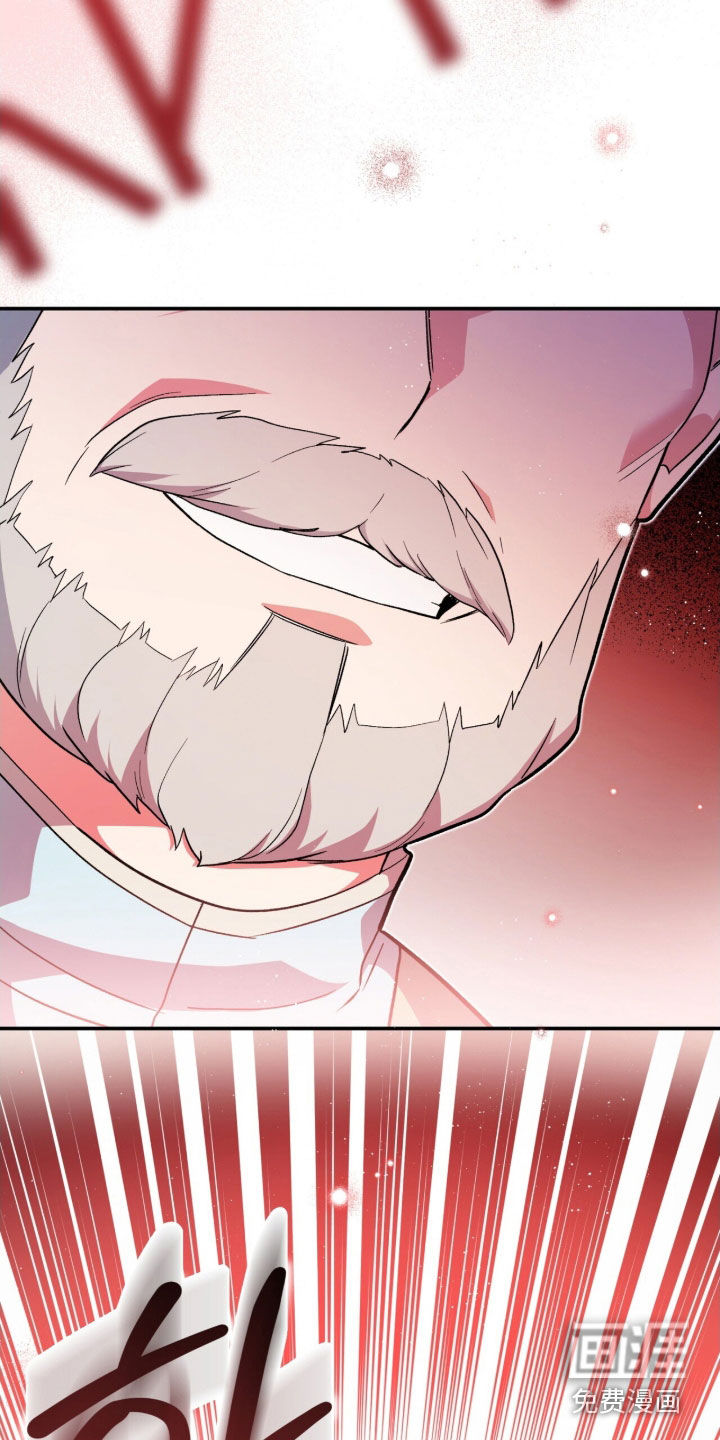 第45话 第41页