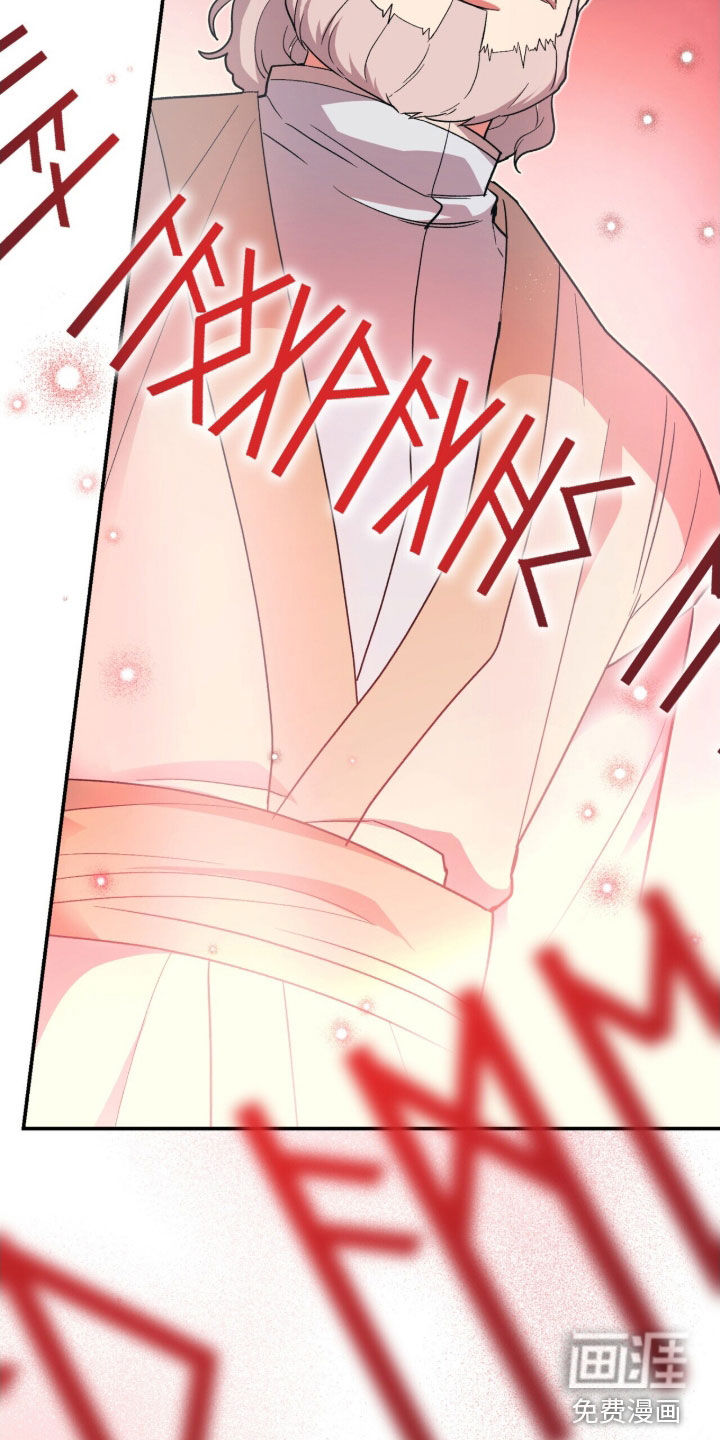 第45话 第40页