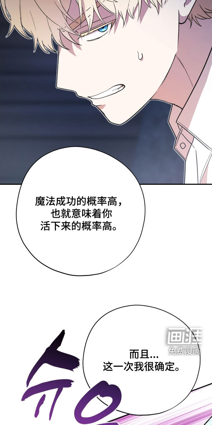 第45话 第21页