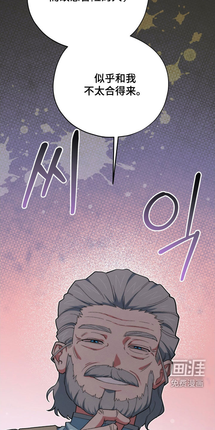 第45话 第17页