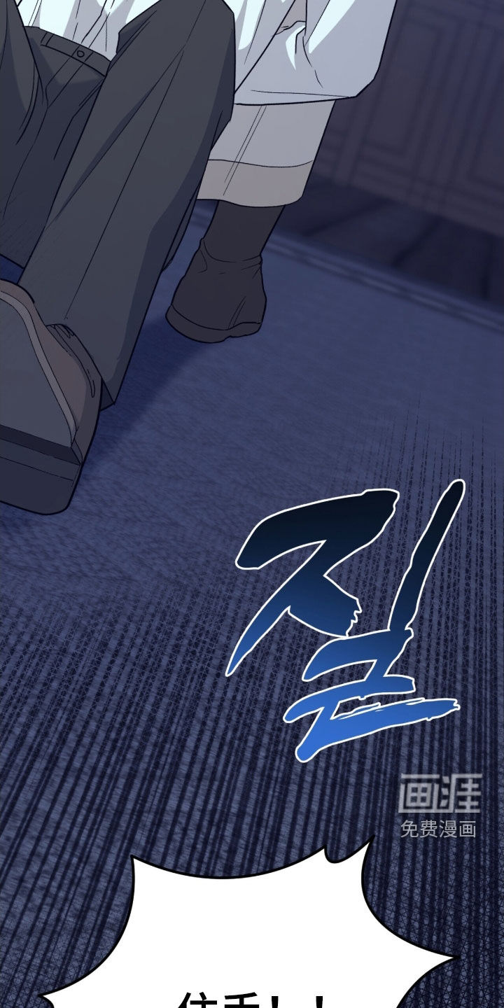 第45话 第28页