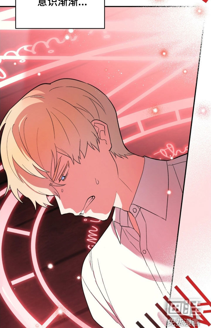 第45话 第38页