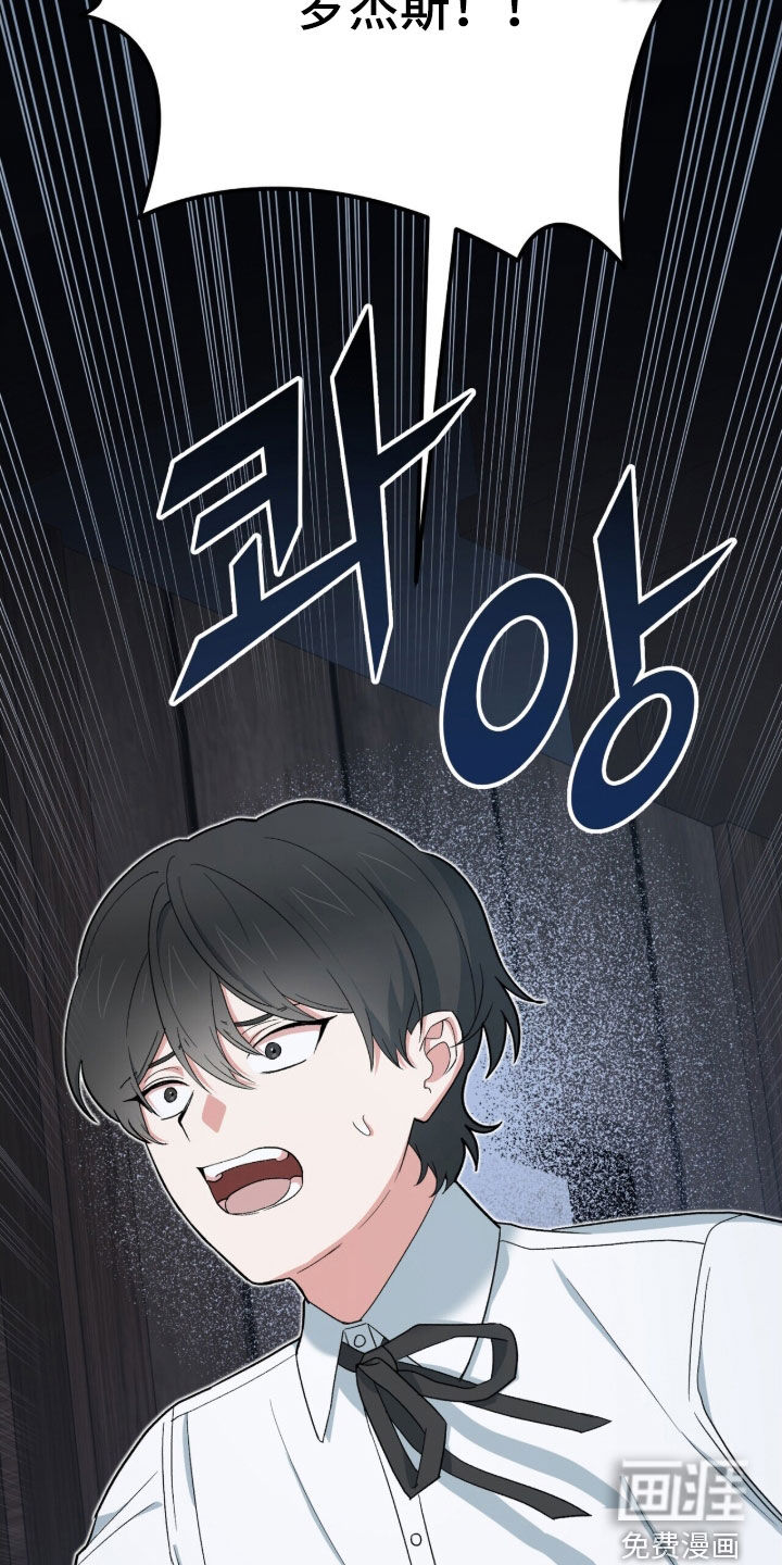 第45话 第48页