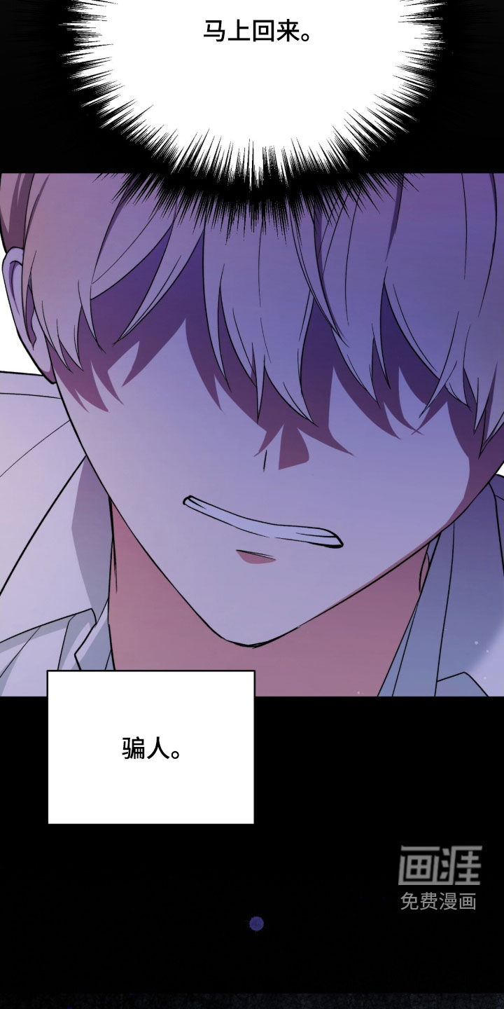 第45话 第3页