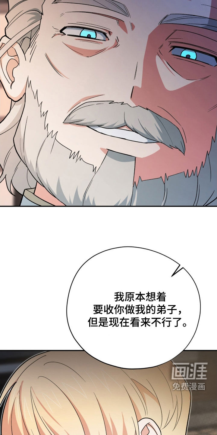 第45话 第15页