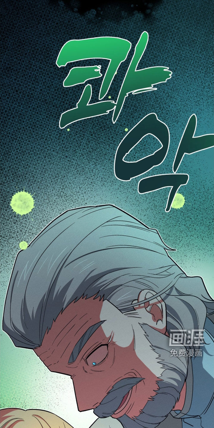 第45话 第23页