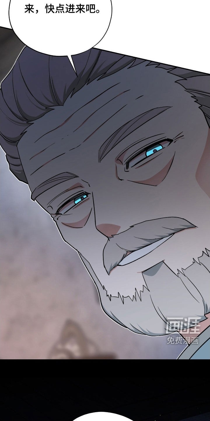 第44话 第4页