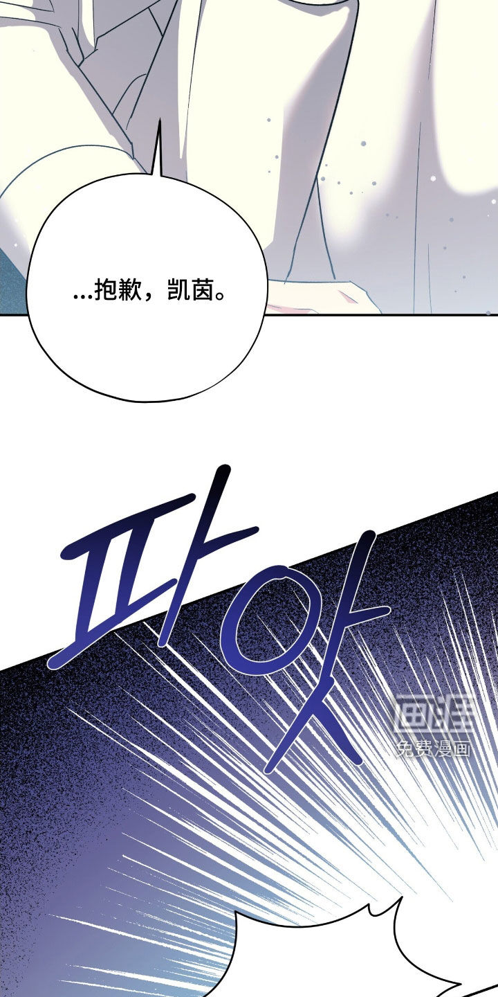 第44话 第18页