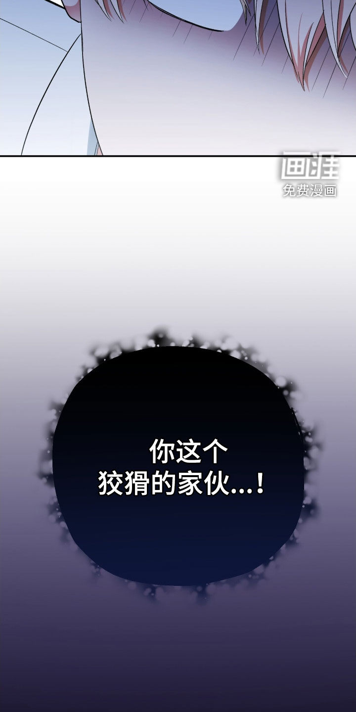 第44话 第43页