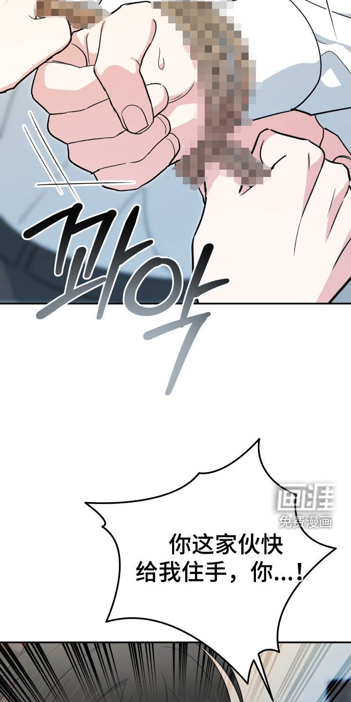 第44话 第22页