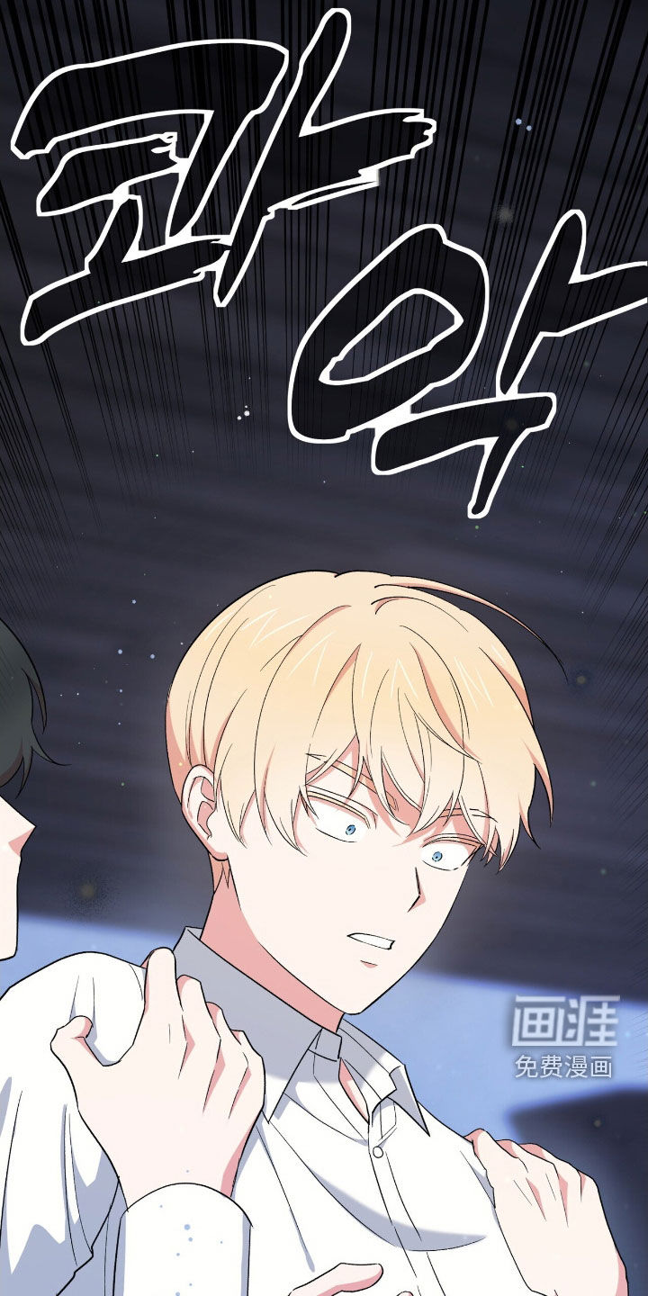 第44话 第11页
