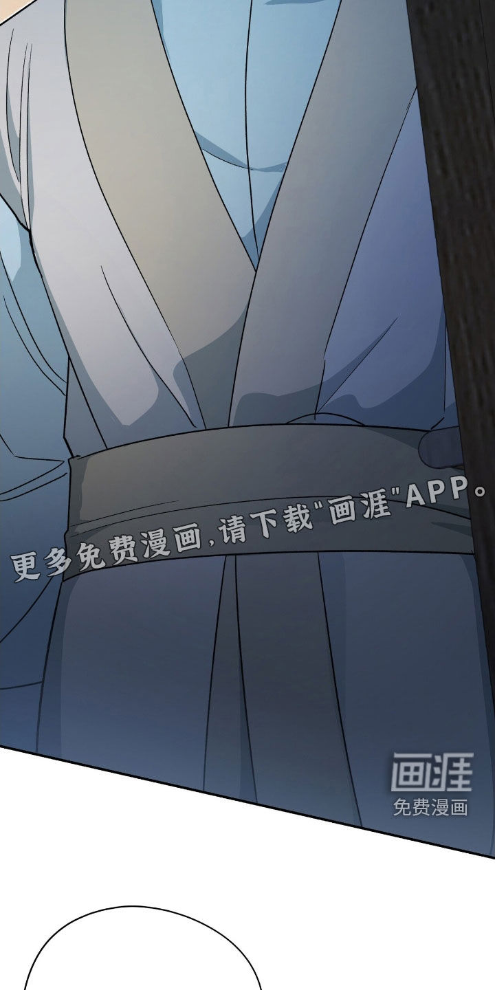 第44话 第3页