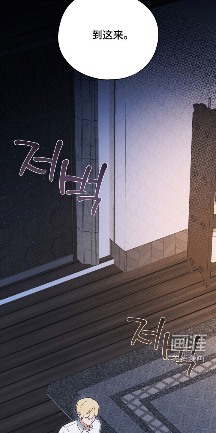第44话 第5页
