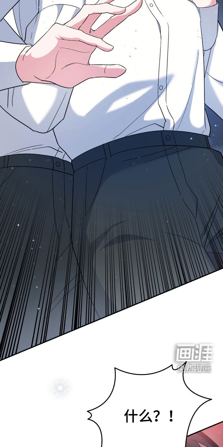 第44话 第12页