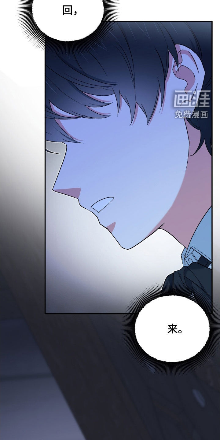 第44话 第38页
