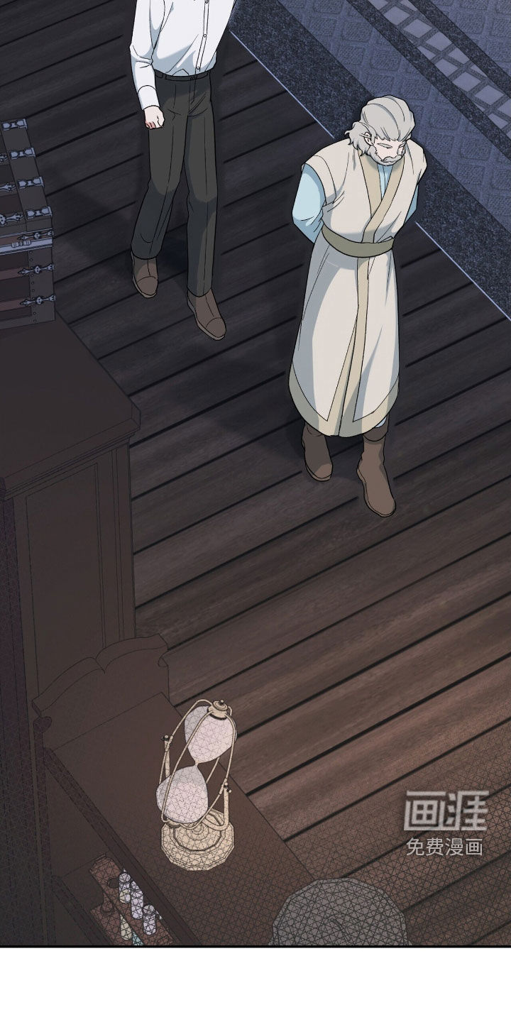 第44话 第6页