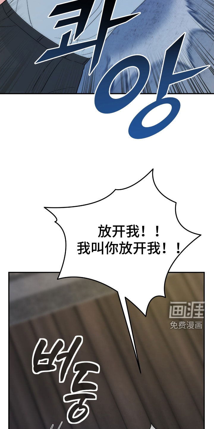 第44话 第20页