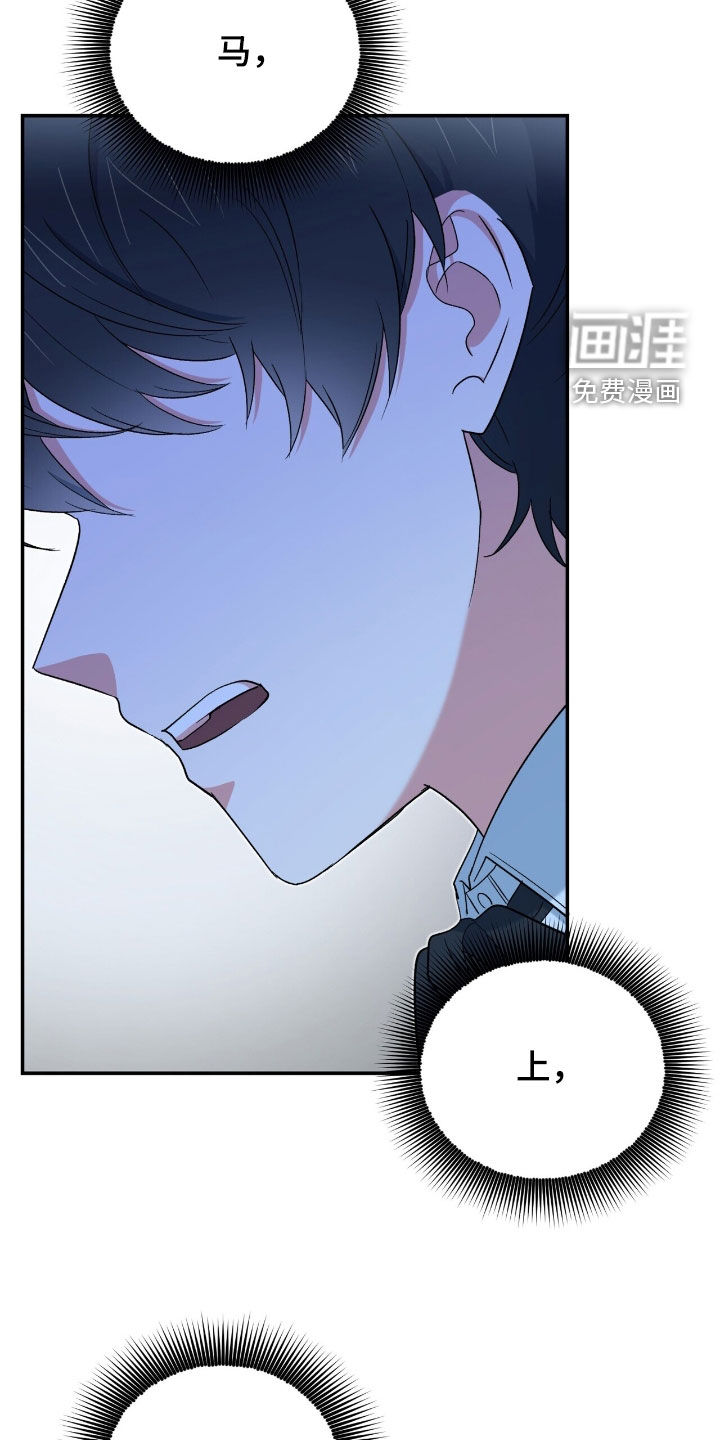 第44话 第37页