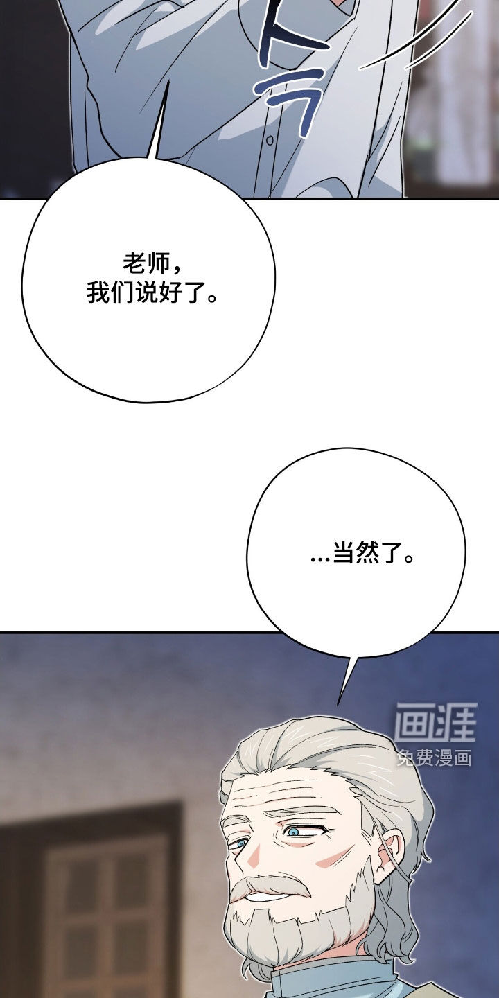 第44话 第30页