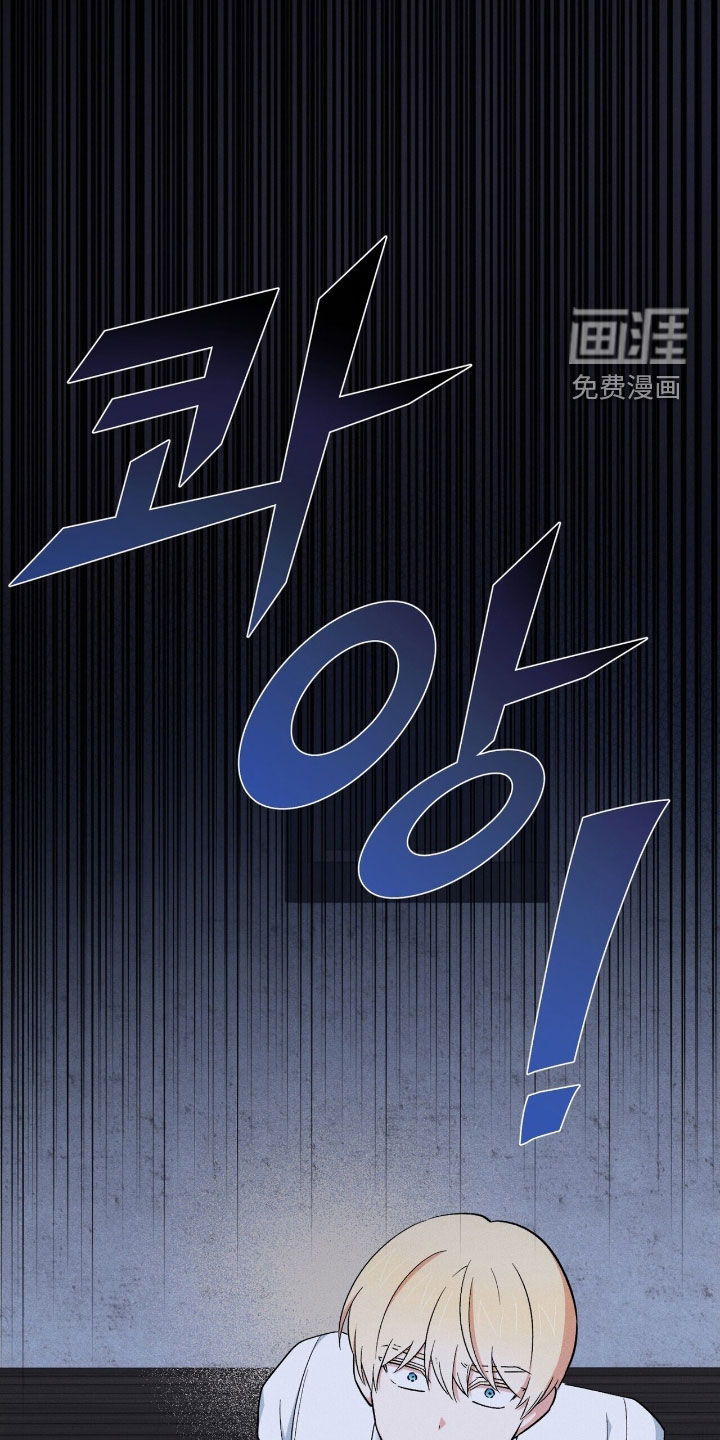 第44话 第41页