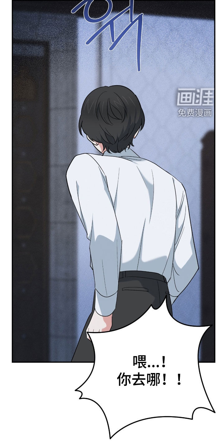 第44话 第35页