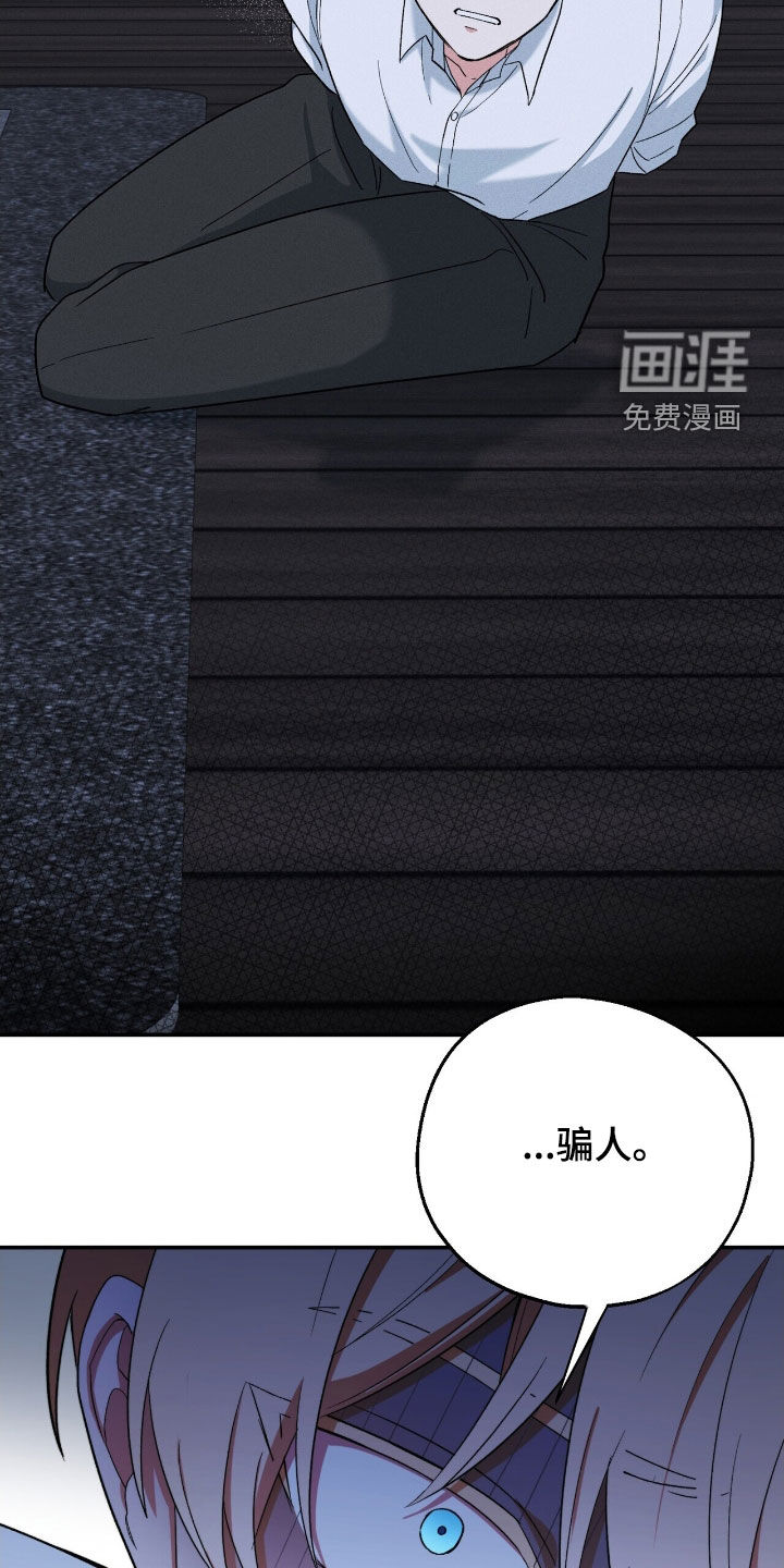 第44话 第42页