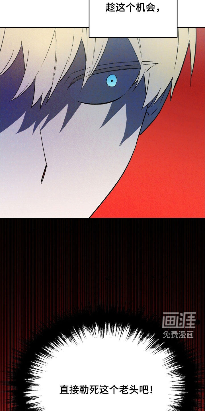 第44话 第8页