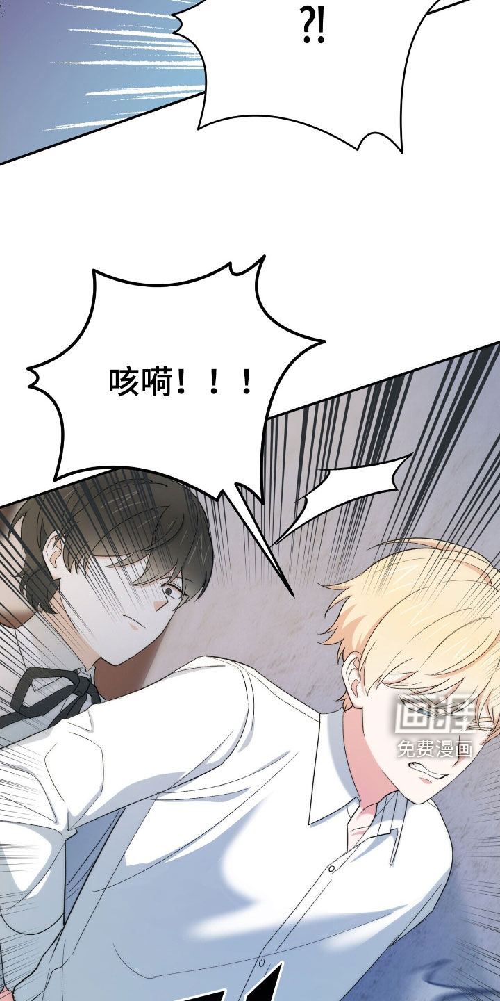 第44话 第19页