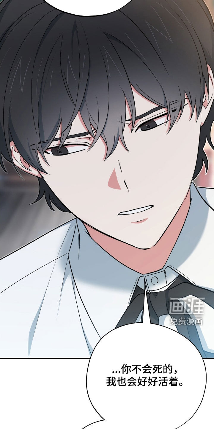 第44话 第26页