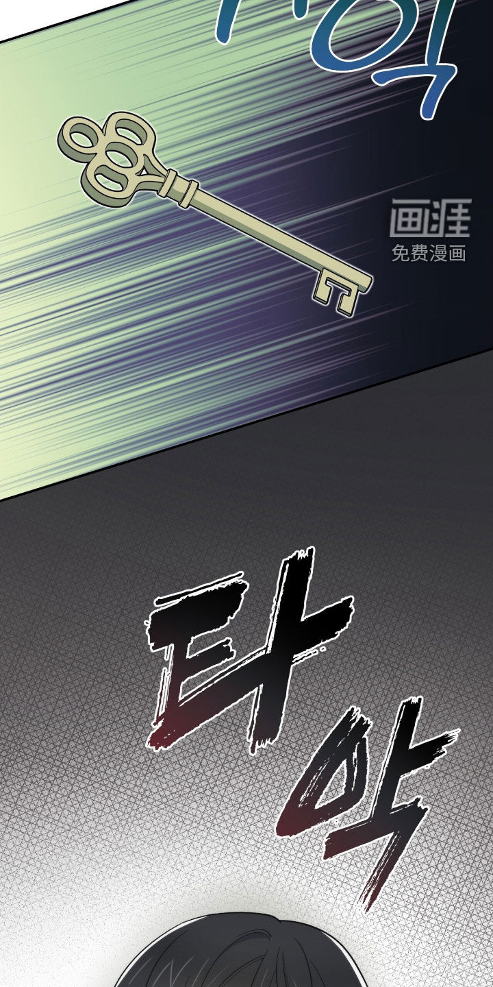 第44话 第32页