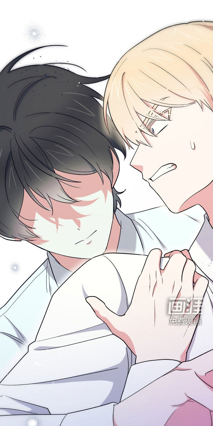 第44话 第14页