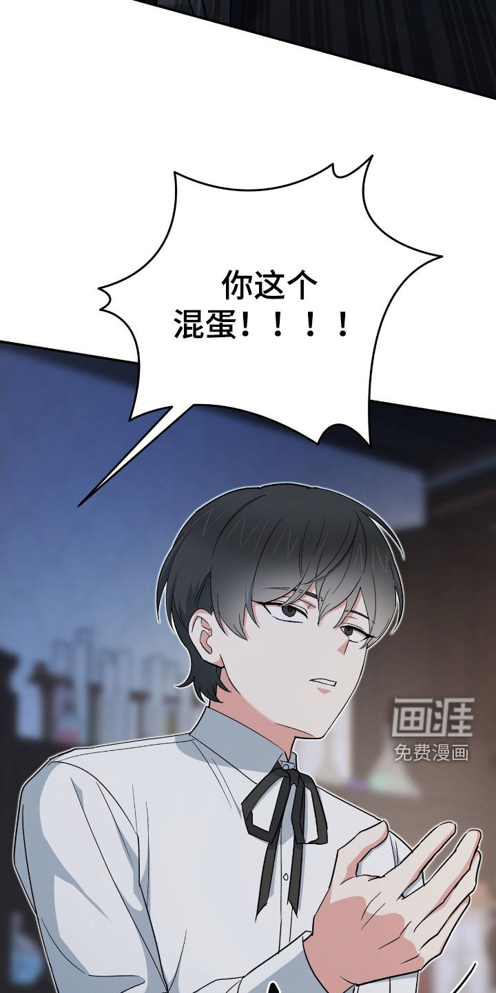 第44话 第29页
