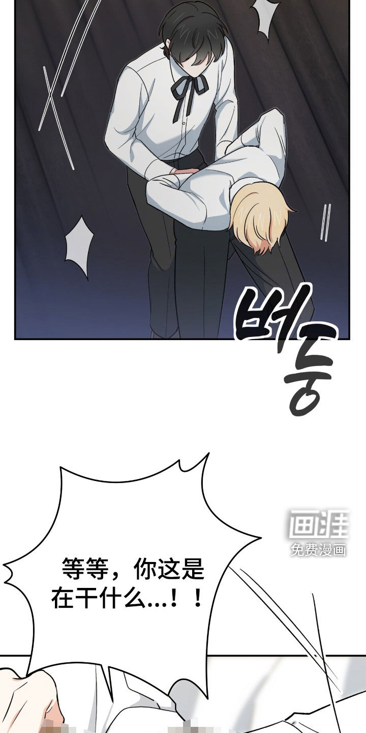 第44话 第21页