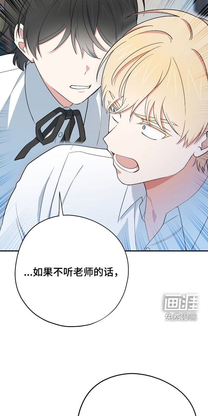 第44话 第23页