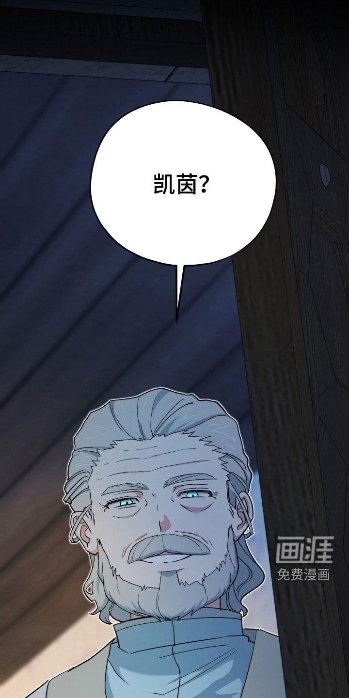 第44话 第2页