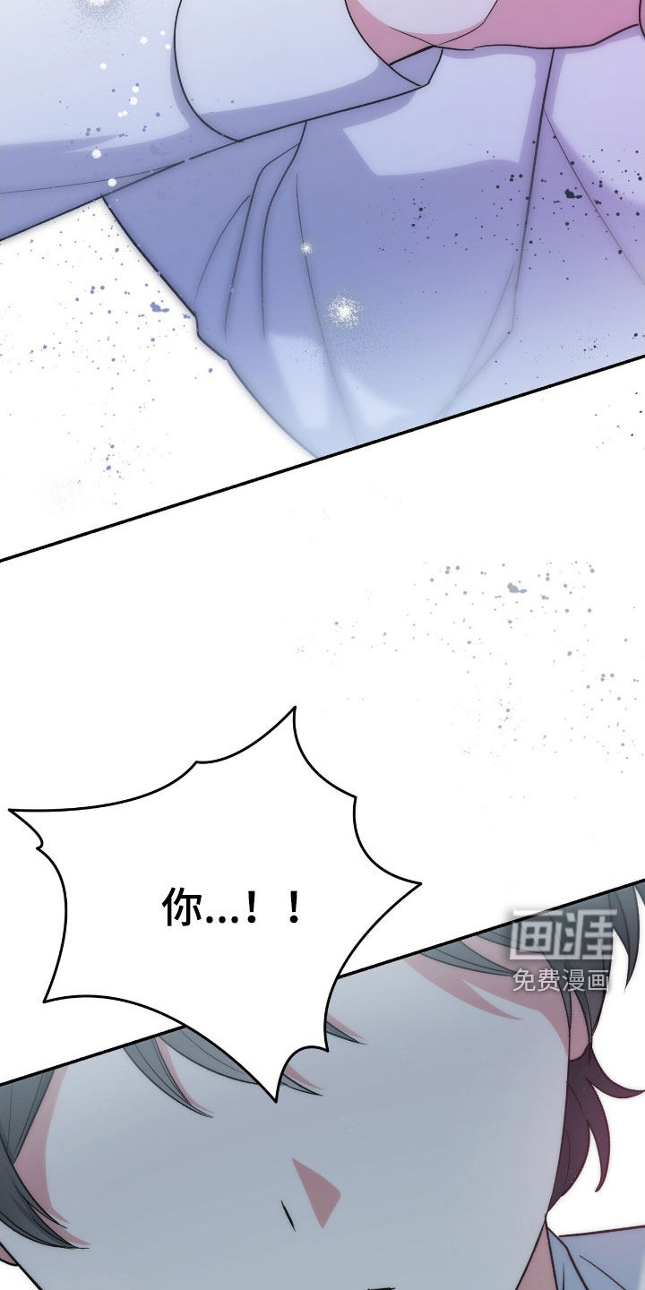 第44话 第15页