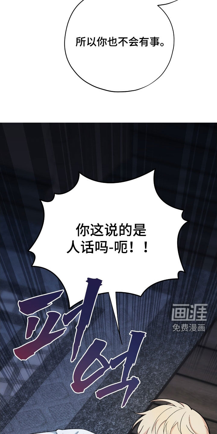 第44话 第27页