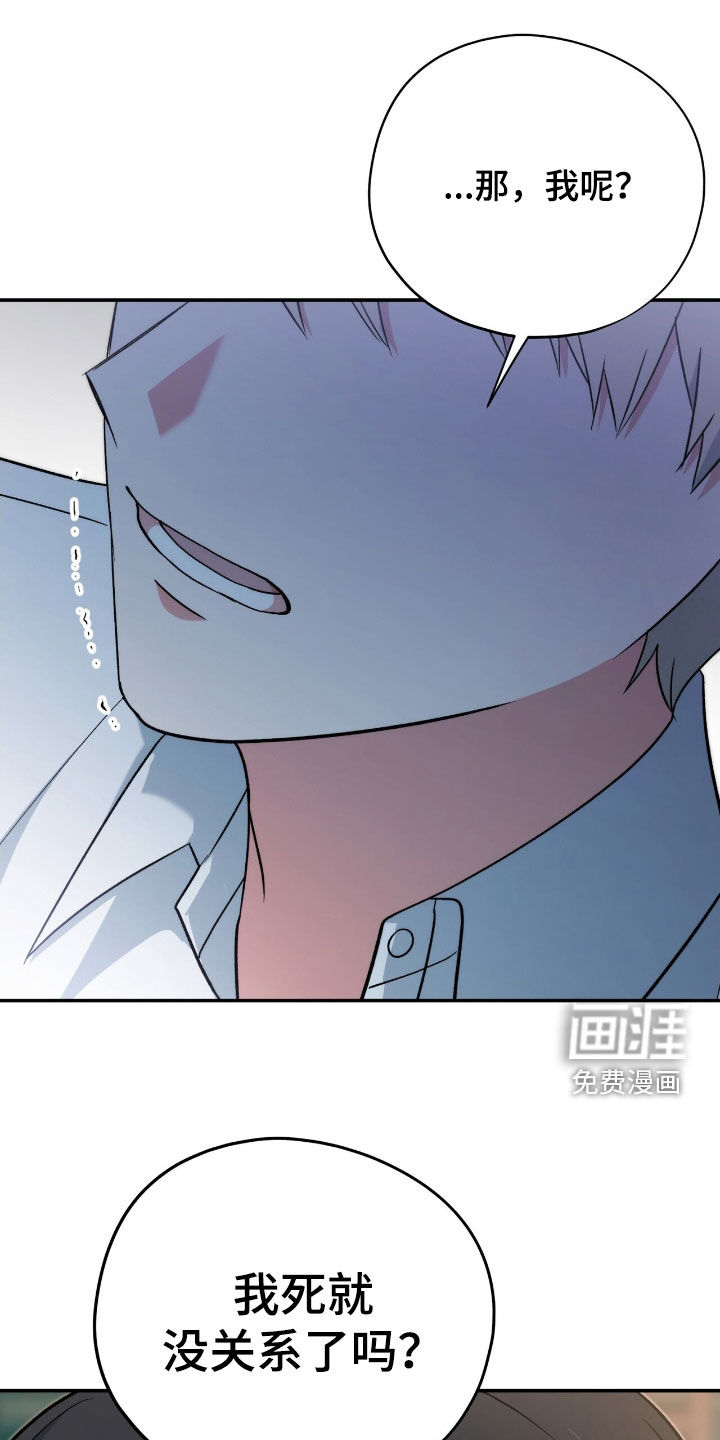 第44话 第25页