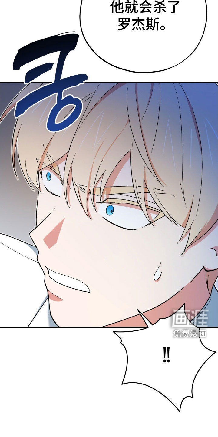 第44话 第24页
