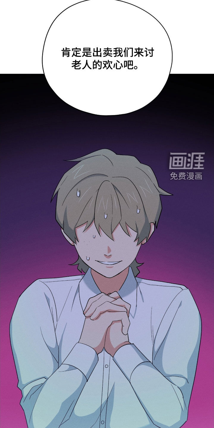 第43话 第16页