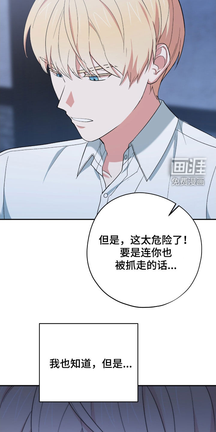 第43话 第10页