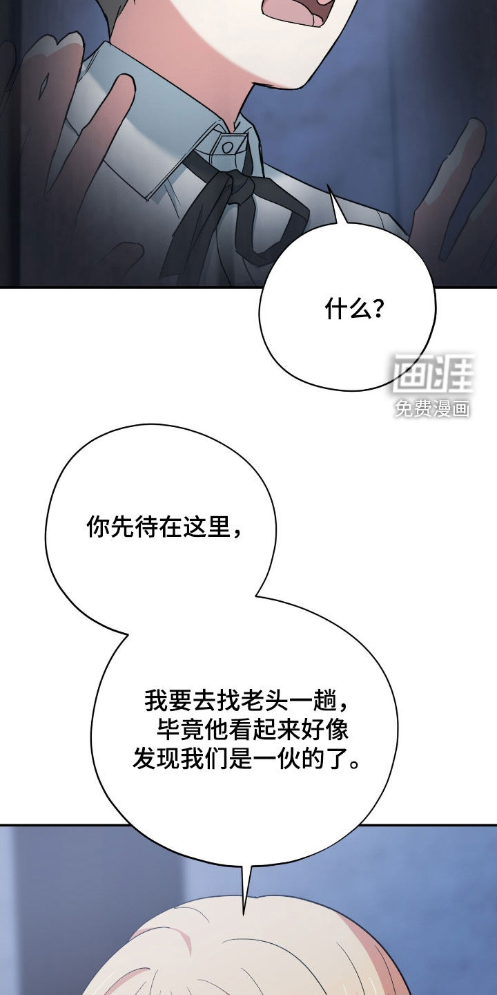 第43话 第9页